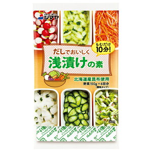 シマヤ だしでおいしく浅漬けの素 36g(6g×6)×10袋入| 送料無料 料理の素 調味料