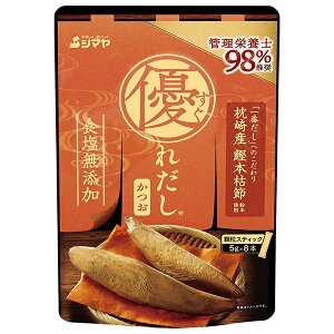 シマヤ 優れだし 和風かつお 40g(5gX8)×8袋入×(2ケース)| 送料無料 だし 出汁 かつおだし 和風だし
