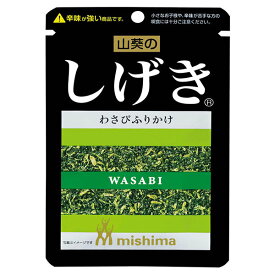 三島食品 しげき 12g×10袋入｜ 送料無料 ふりかけ チャック わさび