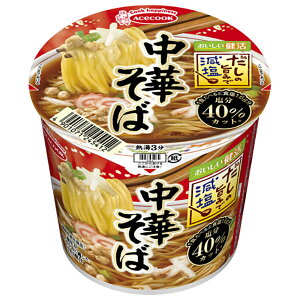 エースコック だしの旨みで減塩 中華そば 43g×12個入| 送料無料 インスタント食品 即席 カップめん ラーメン