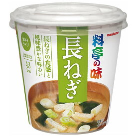 マルコメ カップ料亭の味 長ねぎ 1食×6個入｜ 送料無料 即席 インスタント カップ 味噌汁 みそ汁 まるこめ