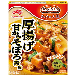 ̑f CookDo(NbNhD) 傤̑M gڂϗp 100g×10×(2P[X)b  Ðh ܂ݖ 3`4lO