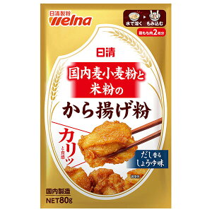 EFi ƕĕ̂g 80g×10ܓ×(2P[X)b  g 炠 傤 