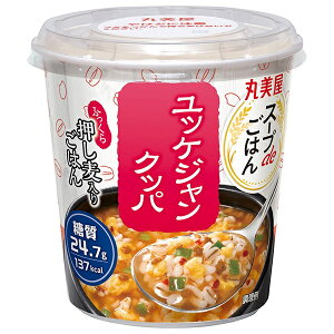 丸美屋 スープdeごはん ユッケジャンクッパ 69.8g×6個入| 送料無料 インスタント ご飯 スープ ごはん