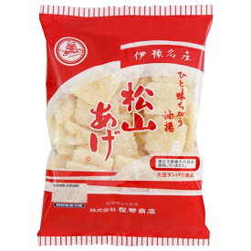 程野商店 松山あげ きざみ 45g×10袋入｜ 送料無料 油揚 あぶらあげ 油抜き不要 油揚げ 松山揚げ 松山あげ いなり 無添加 乾燥