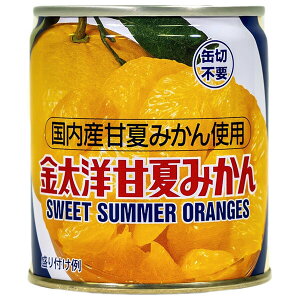 太洋食品 国内産 甘夏みかん 210g缶×24本入| 送料無料 缶詰 フルーツ くだもの 缶切不要