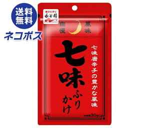 lR|X iJ ӂ肩 30g×10ܓb S ʐHi  ӂ肩  