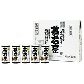 大豊町碁石共同組合 スッキリドリンク 碁石茶 195gカートカン×30本入×(2ケース)｜ 送料無料