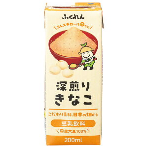 ふくれん 豆乳飲料 きなこ 200ml紙パック×24本入×(2ケース)| 送料無料 国産大豆100% コレステロール0 九州産 北海道産