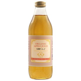 アルプス オーガニック アップルジュース100 1L瓶×6本入×(2ケース)｜ 送料無料 有機栽培 濃縮還元 果汁100％ りんご リンゴ 林檎