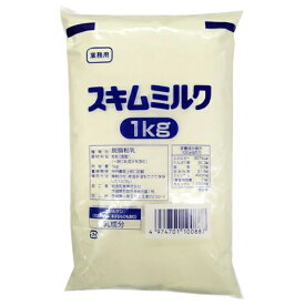 筑波乳業 業務用 スキムミルク 1kg×1袋入×(2袋)｜ 送料無料 脱脂粉乳 水に溶けやすい タンパク質 カルシウム