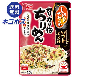 lR|X ۔ \tgӂ肩 JJ~߂ 25g×10ܓb S ʐHi  ӂ肩 `bN