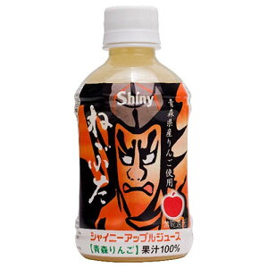 青森県りんごジュース ねぶた りんごジュース 280mlペットボトル×24本入×(2ケース)| 送料無料 りんご リンゴ 林檎 アップル PET 果汁 ジュース フルーツ