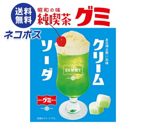 ネコポス アイデアパッケージ 純喫茶グミ クリームソーダ 40g×10袋入| 全国送料無料 お菓子 グミ ソーダ