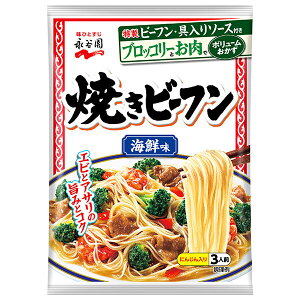 �i�J�� �C�N�� �Ă��r�[�t�� 161g×10�ܓ�×(2�P�[�X)�b �������� �r�[�t�� �C�N ���g���g��� 3�l�O