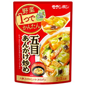 モランボン 野菜1つでかんたん 五目あんかけ炒め 310g×10袋入｜ 送料無料 そうざい 惣菜 素 調味料 具材入り 2～3人前