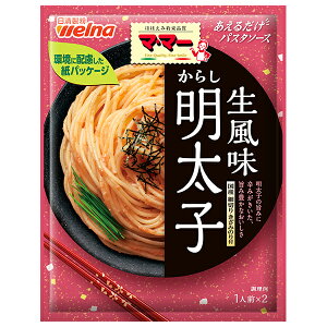日清ウェルナ マ・マー あえるだけパスタソース からし明太子 生風味 48.8g×10袋入| 送料無料 一般食品 マ・マー パスタソース