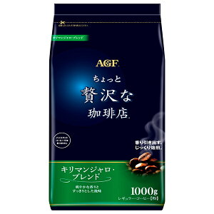 AGF ґX M[ER[q[ L}WEuh 1000g×9ܓb  nDi R[q[ 