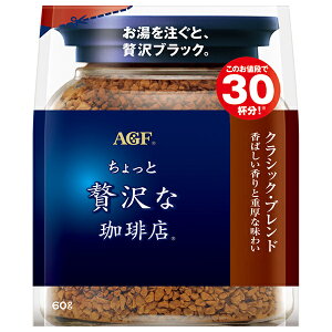 AGF ґX NVbNEuh 60g×12ܓ×(2P[X)b  R[q[ CX^gR[q[  ubN