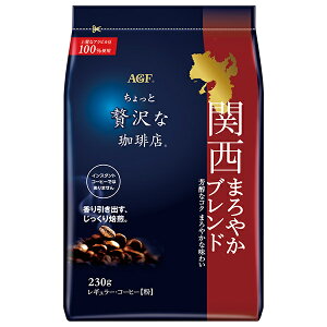 AGF ґX M[R[q[ ֐܂₩uh 230g×12ܓ×(2P[X)b  agf R[q[  M[R[q[
