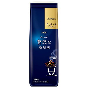 AGF ґX M[ER[q[ XyVEuh 250g×20ܓ×(2P[X)b  AGF M[R[q[ XyVuh