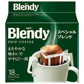 AGF ブレンディ レギュラー・コーヒー ドリップパック スペシャル・ブレンド (7g×18袋)×6袋入｜ 送料無料 コーヒー 粉 嗜好品