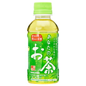 サンガリア あなたのお茶 200mlペットボトル×30本入｜ 送料無料 茶 お茶 ペットボトル 緑茶 茶葉