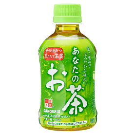 サンガリア あなたのお茶 280mlペットボトル×24本入｜ 送料無料 お茶 ペットボトル 緑茶 国産 茶葉