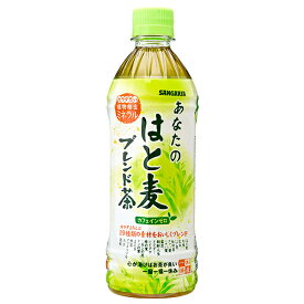 サンガリア あなたのはと麦ブレンド茶 500mlペットボトル×24本入×(2ケース)｜ 送料無料 お茶 ペットボトル ハトムギ カフェインゼロ ブレンド茶