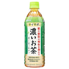 サンガリア マイサポ 濃いお茶 500mlペットボトル×24本入｜ 送料無料 機能性表示食品 緑茶 茶 濃い茶 糖 脂肪