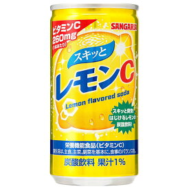 サンガリア スキっとレモンC 190g缶×30本入×(2ケース)｜ 送料無料 炭酸飲料 ビタミン 果実飲料 レモン 缶