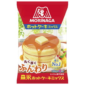森永製菓 ホットケーキミックス 600g(150g×4袋)×14袋入｜ 送料無料 菓子材料 ホットケーキ パンケーキ
