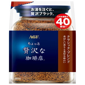 AGF ґX NVbNEuh 80g×12ܓ×(2P[X)b  AGF CX^gR[q[ 