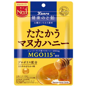 カンロ 健康のど飴 たたかうマヌカハニー 80g×6袋入| 送料無料 お菓子 あめ キャンディー はちみつ ハチミツ