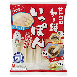 サトウ食品 サトウの切り餅 いっぽん 10本入り 290g×12袋入×(2ケース)| 送料無料 きりもち お餅 スティック