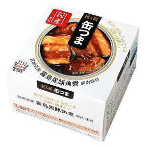 国分 K&K 缶つま 宮崎県産 霧島黒豚角煮 150g×6個入 メーカー 問屋直送| 送料無料 おつまみ 缶詰