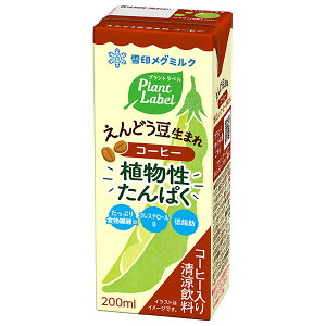 󃁃O~N Plant Label(vgx) ǂ܂R[q[ 200mlpbN×24{ [J[ ≮b  A ς ᎉb H@