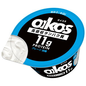 ダノンジャパン ダノンオイコス 高吸収タンパク質 プレーン・加糖 123g×12個入 メーカー 問屋直送 チルド 冷蔵品| 送料無料 ダノン ヨーグルト オイコス 砂糖 ダノンヨーグルト