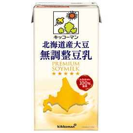 キッコーマン 北海道産大豆 無調整豆乳 1000ml紙パック×12(6×2)本入×(2ケース)｜ 送料無料 豆乳 キッコーマン 無調整 1l 紙パック