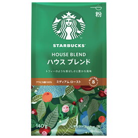 ネスレ日本 スターバックス レギュラーコーヒー ハウスブレンド(粉) 140g×6袋入｜ 送料無料 スタバ 珈琲 レギュラーコーヒー