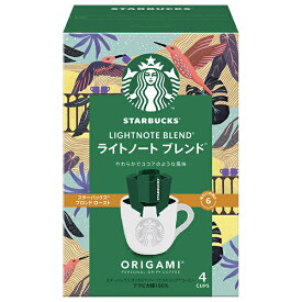 ネスレ日本 スターバックス オリガミ パーソナルドリップコーヒー ライトノート ブレンド (9g×4袋)×6箱入｜ 送料無料 スタバ ドリップ