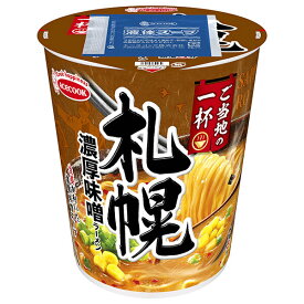 エースコック ご当地の一杯 札幌 濃厚味噌ラーメン 64g×12個入｜ 送料無料 インスタント食品 即席 カップ麺 味噌ラーメン