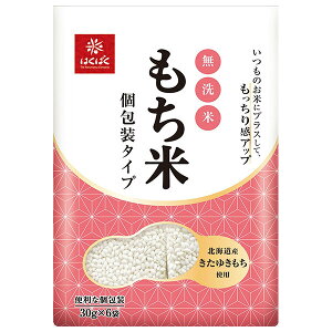 はくばく 無洗米もち米 個包装タイプ 180g×6袋入×(2ケース)| 送料無料 無洗米 もち米 もち精米