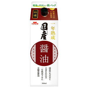 C`rL IYݖ 300mlpbN×8{×(2P[X)b  傤 傤 Ďd Y