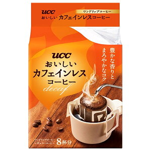 UCC おいしいカフェインレスコーヒー ドリップコーヒー (7g×8P)×12袋入×(2ケース)| 送料無料 コーヒー ドリップ 珈琲 カフェインレス