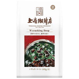 UCC 上島珈琲店 炒り豆 W cracking Deep 140g袋×12袋入｜ 送料無料 レギュラーコーヒー コーヒー豆 珈琲