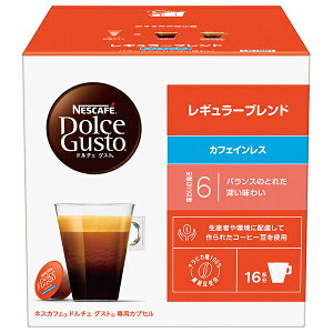 ネスレ日本 ネスカフェ ドルチェ グスト 専用カプセル レギュラー ブレンド カフェインレス 16個(16杯分)×3箱入×(2ケース)| 送料無料 Dolce Gusto コーヒー カフェインレス