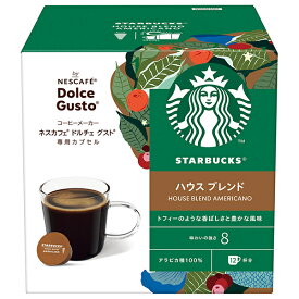ネスレ日本 スターバックス ハウスブレンド ネスカフェ ドルチェ グスト 専用カプセル 12個(12杯分)×3箱入｜ 送料無料 コーヒー スタバ