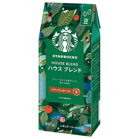ネスレ日本 スターバックス コーヒー ハウス ブレンド 250g×6袋入｜ 送料無料 コーヒー豆 レギュラーコーヒー 珈琲 スタバ