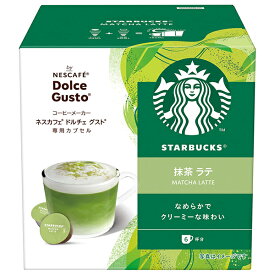 ネスレ日本 スターバックス 抹茶ラテ ネスカフェ ドルチェ グスト 専用カプセル 12個(6杯分)×3箱入｜ 送料無料 スタバ 抹茶